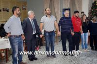 alexandriamou_kabourma_pontion_alexandreias0034